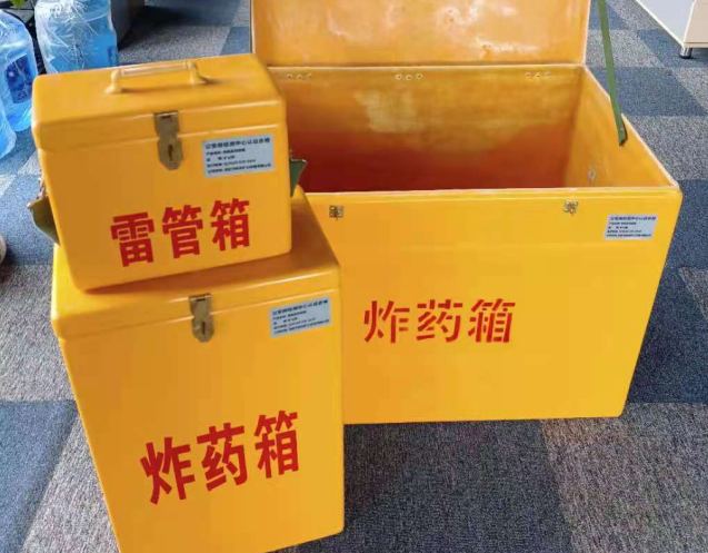 曲江炸药箱雷管箱使用注意事项