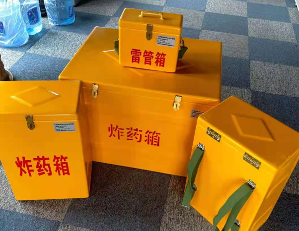 曲江不同环境下如何选择炸药箱雷管箱