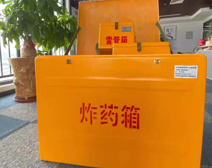 曲江玻璃钢炸药箱雷管箱的优势在哪里？
