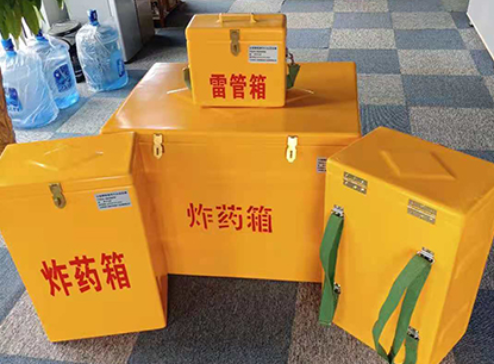 曲江玻璃钢炸药箱如何保证爆破物品存放的安全？
