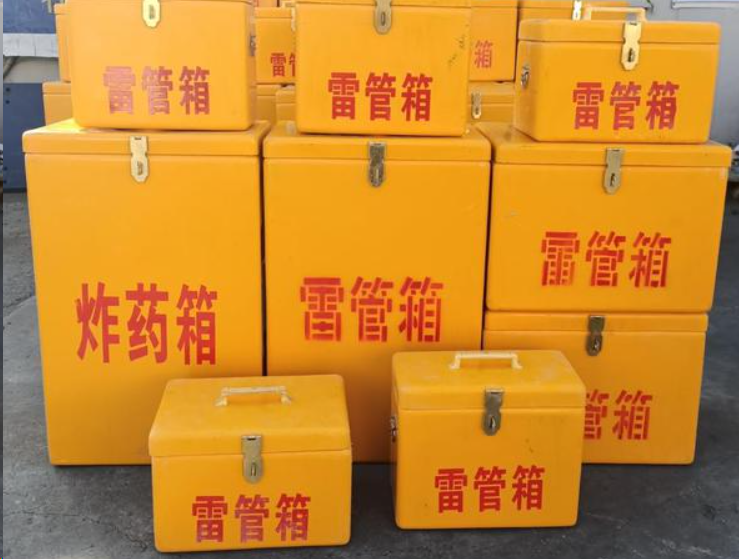 曲江如何区分炸药箱与雷管箱？