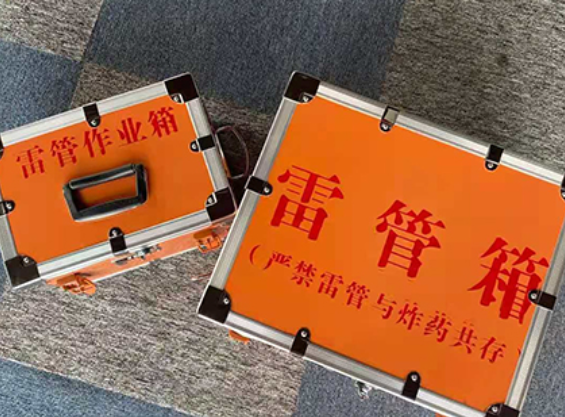 曲江雷管箱规范存放管理标准