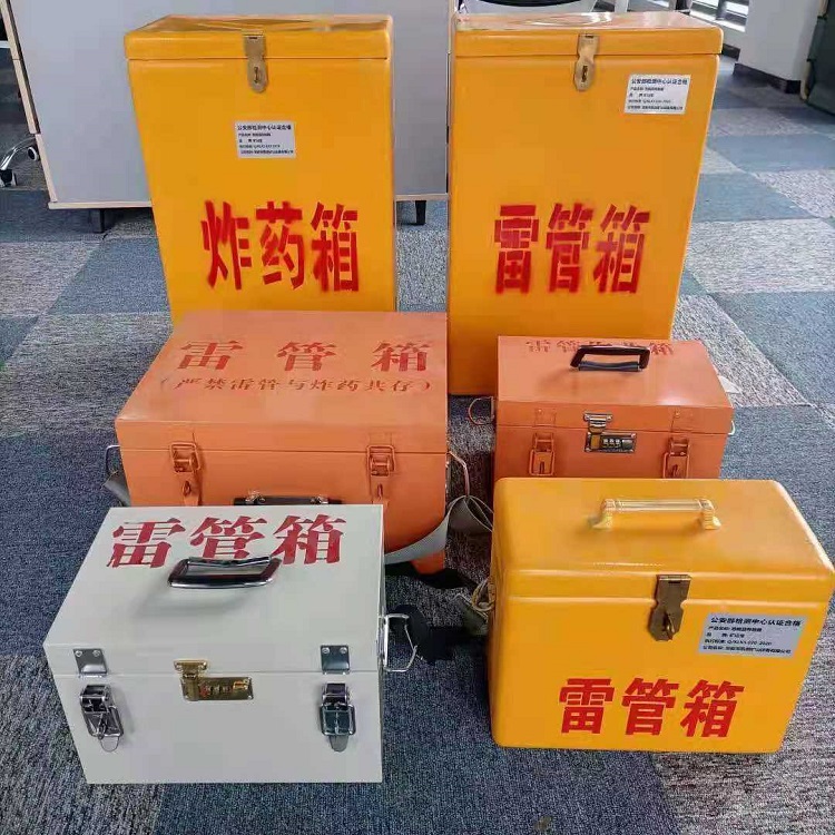 曲江雷管炸药箱常用材质解析：安全与适配性的双重考量