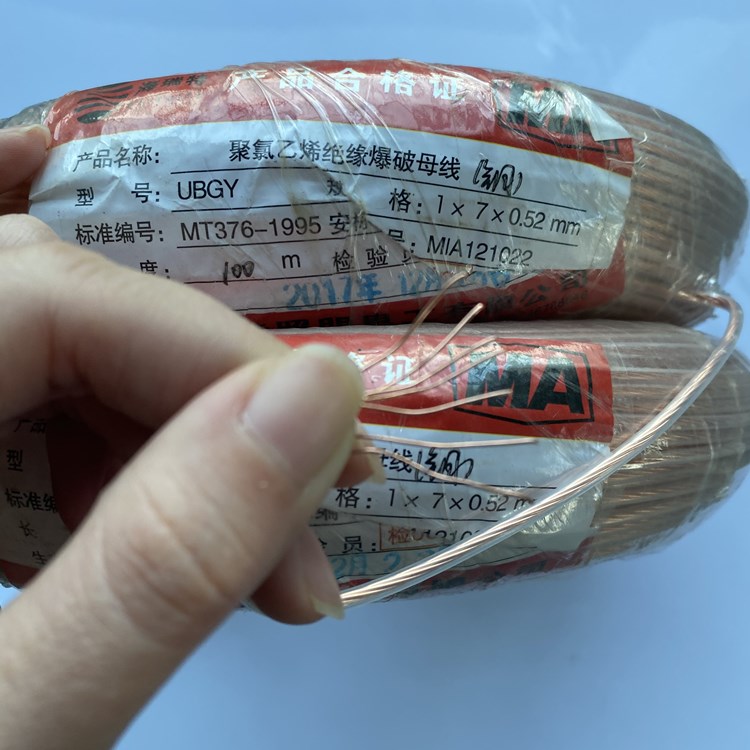 曲江矿用爆破铜芯母线的性能解析以及应用场景说明