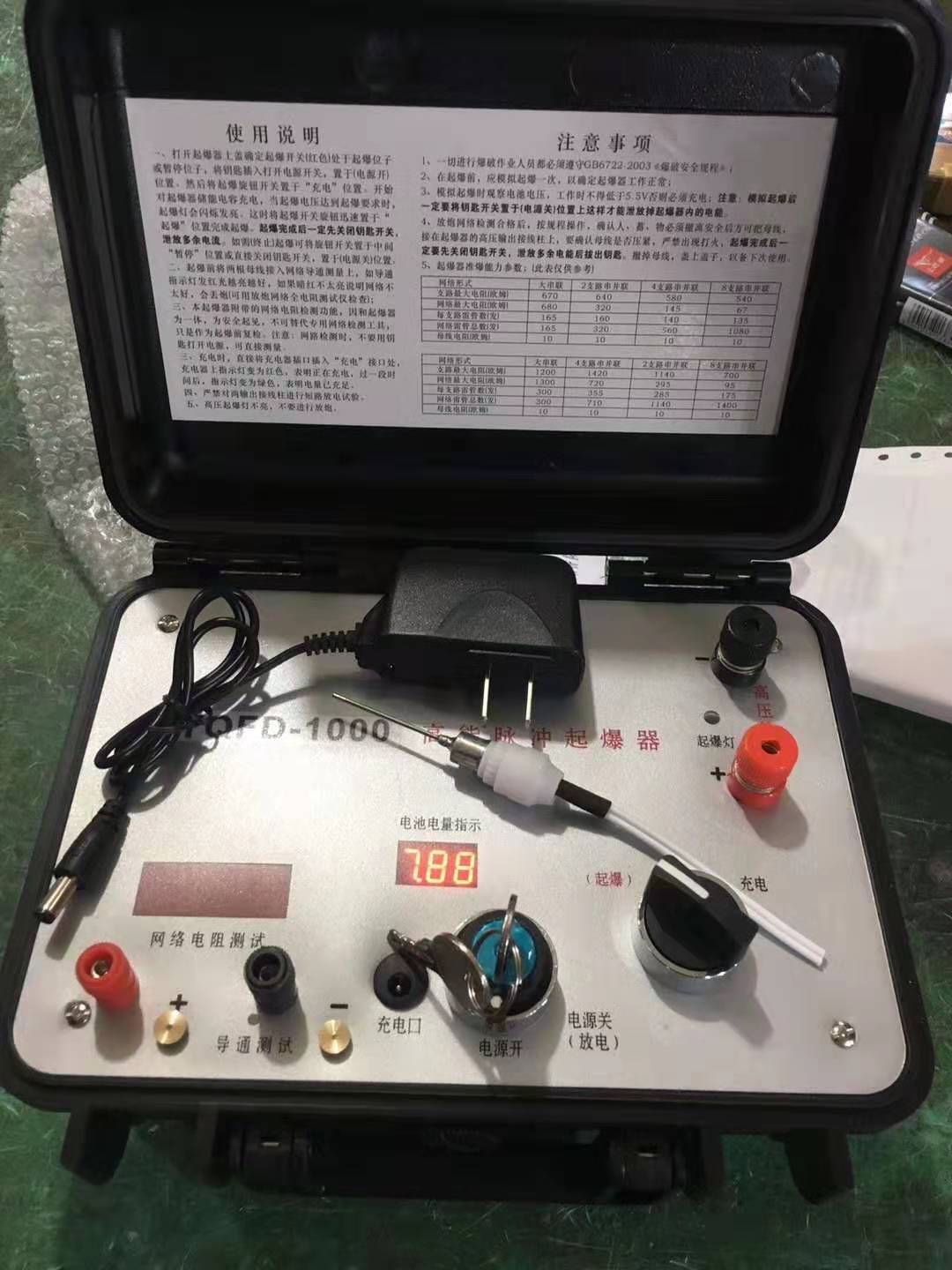曲江发爆器（矿用起爆器）：爆破作业的“总开关”，你真的了解它吗？